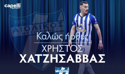 Αιολικός: Ενίσχυση με Χατζησάββα