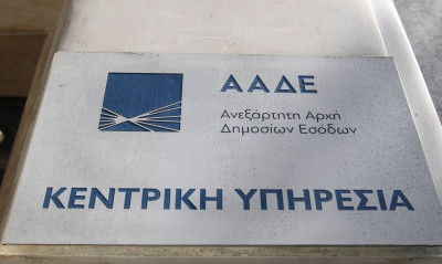 Φορολογικές δηλώσεις: Μέχρι πότε δόθηκε παράταση - Έρχονται «τσουχτερά» πρόστιμα
