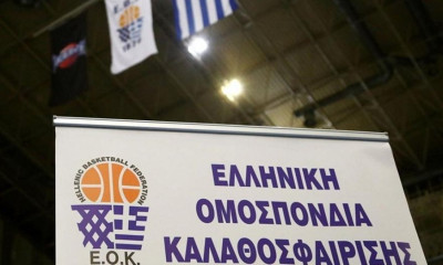 ΕΟΚ: Απέστειλε το αίτημα και για ηλεκτρονική ψηφοφορία
