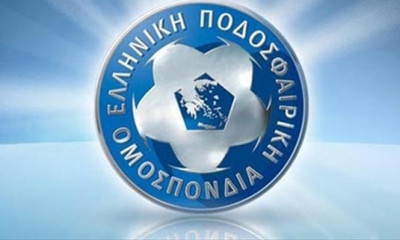 ΕΠΟ: Οι ΓΣ της Παρασκευής