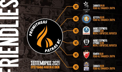 Προμηθέας: Το πρόγραμμα των φιλικών αναμετρήσεων