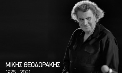 Παναθηναϊκός: «Το έργο του Μίκη Θεοδωράκη, φωτεινός φάρος για τον ελληνισμό»