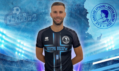 Αλμωπός Αριδαίας: Δυνάμωσε στην άμυνα με Σουλιώτη