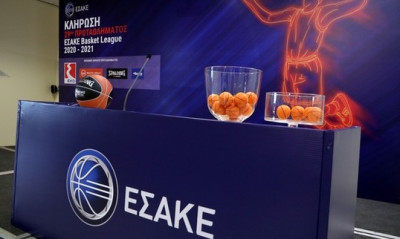Basket League: Κληρώνει τη Δευτέρα - Τότε ξεκινάει το πρωτάθλημα