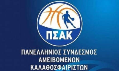 ΠΣΑΚ: «Οι υποψήφιοι πρόεδροι της ΕΟΚ να πουν τις θέσεις τους για την ασφάλιση των παικτών της Α2»