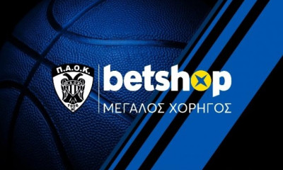 ΠΑΟΚ: Aνακοίνωσε τον νέο χορηγό για τη νέα σεζόν