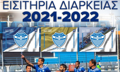 Αιγάλεω: Ξεκινά η διάθεση των διαρκείας