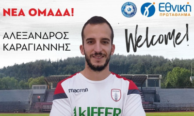 Κοζάνη: Ενίσχυση με Καραγιάννη