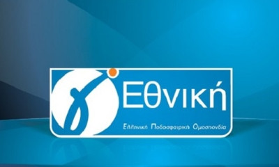 Γ’ Εθνική: Ορίστηκε η κλήρωση του νέου πρωταθλήματος