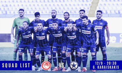 Ατρόμητος: Με Κυριάκο Παπαδόπουλο κόντρα στον Ολυμπιακό - Η αποστολή για την αναμέτρηση