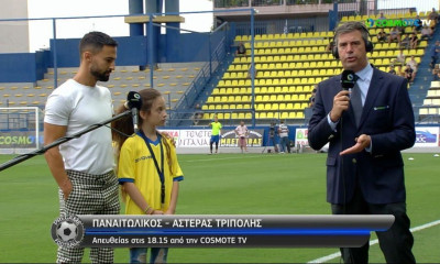 Παναιτωλικός-Αστέρας Τρίπολης: 10χρονη μετέφρασε τις δηλώσεις Μπαρμπόσα (video)