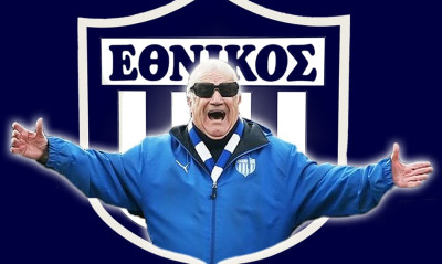 Ράγισαν καρδιές στο Εθνικός-Κερατσίνι - Έτσι τίμησαν την μνήμη του «Εθνικάρα» Γιάννη Ματζουράνη