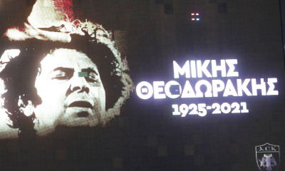 ΑΕΚ-Ιωνικός: Τίμησε τη μνήμη του Μίκη Θεοδωράκη