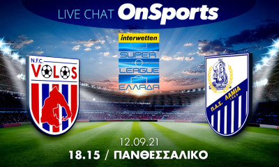 Live Chat Βόλος-Λαμία 2-1 (τελικό)