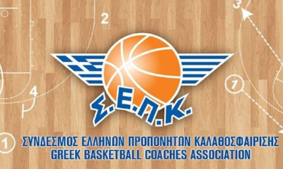 ΣΕΠΚ: «Ενότητα στον χώρο του μπάσκετ και επιτυχίες...»