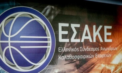 ΕΣΑΚΕ: Συγχαρητήρια σε Λιόλιο