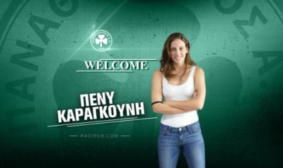 Παναθηναϊκός Α.Ο.: Στα «πράσινα» και επίσημα η Καραγκούνη (photos)