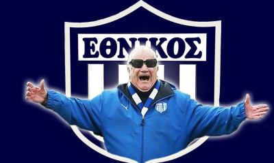 Εθνικός: Το αντίο στον «Εθνικάρα» Γιάννη Μαντζουράνη