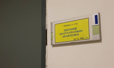 Η απάντηση της Ρόδου στην ΕΕΑ - Ζητά επανεξέταση, κάνει λόγο για... μπέρδεμα