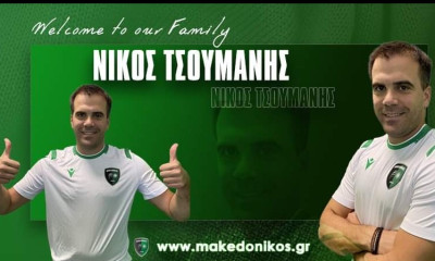 Μακεδονικός: Στα «πράσινα» Τσουμάνης, Μπρατσιάνης, Καζουλίδης