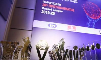 ΕΣΑΚΕ: Την Δευτέρα (20/9) η Παρουσίαση του 30ου Επαγγελματικού Πρωταθλήματος