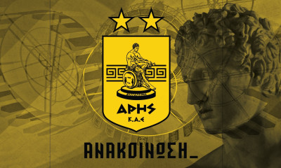 Άρης: Πήρε τα δελτία από την ΕΟΚ