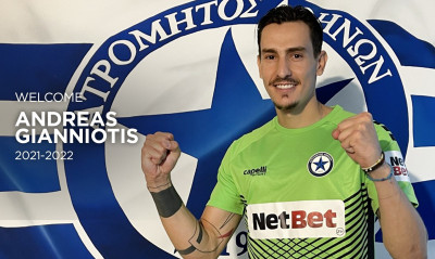 Ατρόμητος: Επίσημη η ενίσχυση με Γιαννιώτη! (Photos)