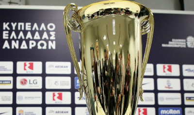 Live streaming οι αγώνες του Κυπέλλου