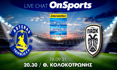 Live Chat Αστέρας Τρίπολης-ΠΑΟΚ 0-1 (τελικό)