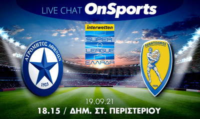 Live Chat Ατρόμητος-Παναιτωλικός 1-2 (Τελικό)