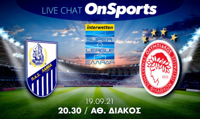 Live Chat Λαμία-Ολυμπιακός 1-2 (τελικό)