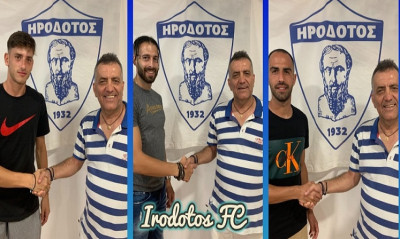 Ηρόδοτος: Νέα τριπλή ενίσχυση