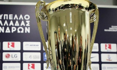 Κύπελλο Ελλάδας: Συνέχεια στη Β' φάση