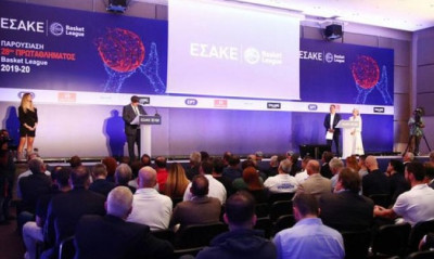 Basket League: H ώρα της παρουσίασης και οι βραβεύσεις