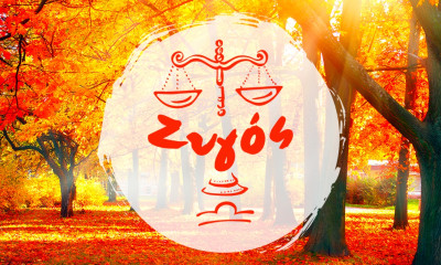 Μηνιαίες Προβλέψεις από 22/09 έως 23/10: Χωρισμένοι σε δύο στρατόπεδα!