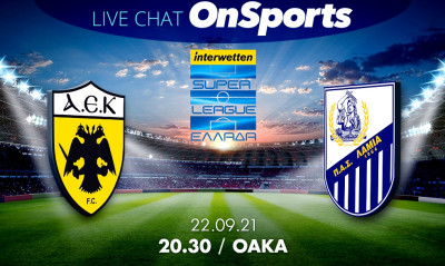 Live Chat ΑΕΚ-Λαμία 1-0 (τελικό)