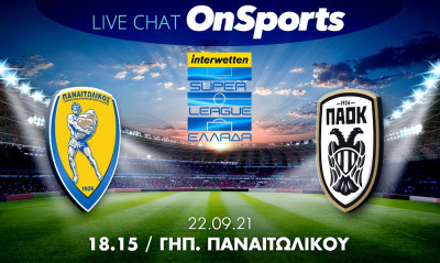 Live Chat Παναιτωλικός-ΠΑΟΚ 1-2 (τελικό)