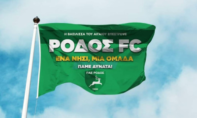 Ανατροπή για την ΠΑΕ Ρόδος - Στην Super League 2 με δικαστική απόφαση (photos)