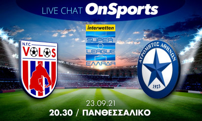 Live Chat Βόλος-Ατρόμητος 3-0 (τελικό)