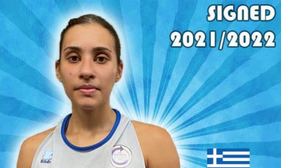 Ελευθερία Μοσχάτου: Ενίσχυση με Κόνιαλη