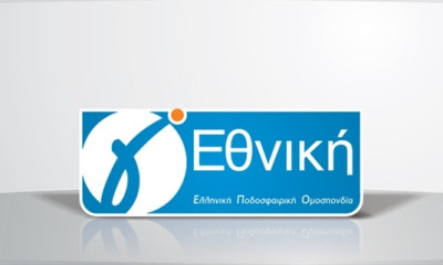 Γ’ Εθνική: Την Πέμπτη ο καταρτισμός των ομίλων – Οι πρώτες… διαρροές