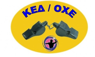 Ποιοι… σφυρίζουν τα ματς της 2ης αγωνιστικής της Handball Premier και Α1 Γυναικών