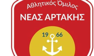 Νέα Αρτάκη: Έξαλλοι με τα σενάρια καταρτισμών ομίλων στη Γ’ Εθνική