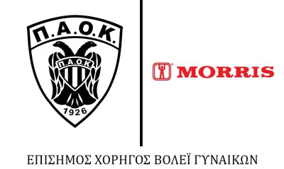 Βόλεϊ Γυναικών: Τεράστια χορηγία και μετονομασία σε... ΠΑΟΚ MORRIS!