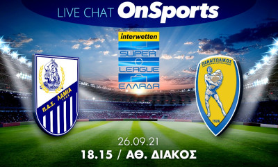 Live Chat Λαμία-Παναιτωλικός 2-2 (τελικό)