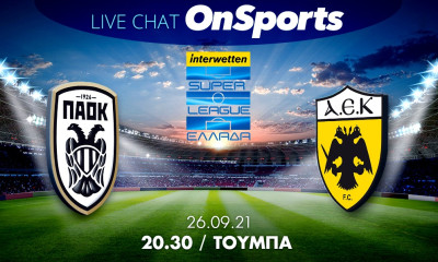 Live Chat ΠΑΟΚ-ΑΕΚ 2-0 (τελικό)