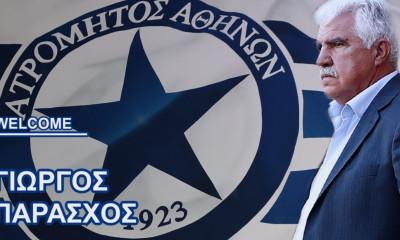 Ατρόμητος: Τα «κλειδιά» και επίσημα στον Παράσχο