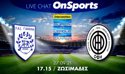 Live Chat ΠΑΣ Γιάννινα-ΟΦΗ 1-1 (τελικό)