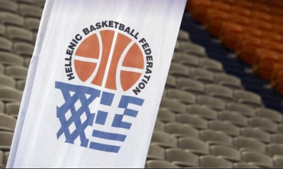 ΕΟΚ: Το πρόγραμμα της Α' Φάσης του Κυπέλλου Ελλάδας Γυναικών