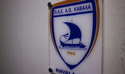 Καβάλα: Εν αναμονή της απόφασης δικαστηρίου για Super League 2